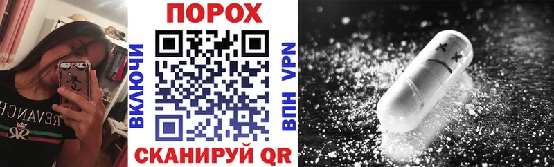 АМФЕТАМИН VHQ  купить наркоту  гидра зеркало  Прокопьевск 