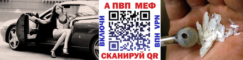 KRAKEN ONION  Прокопьевск  A-PVP мука 