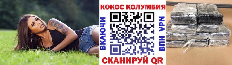COCAIN Перу  даркнет сайт  Прокопьевск 