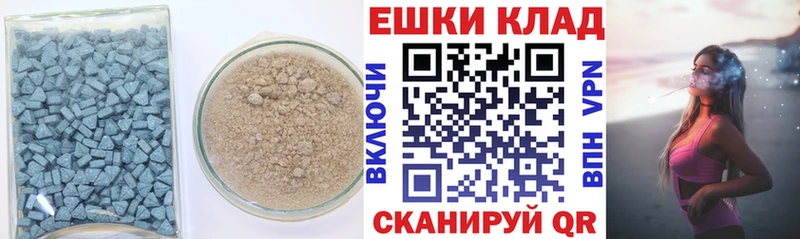 Экстази таблы  наркошоп  Прокопьевск 