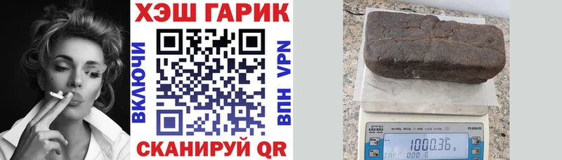 Гашиш хэш Прокопьевск