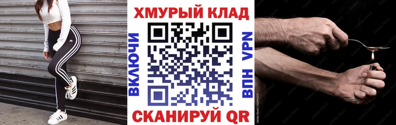 ГЕРОИН VHQ Прокопьевск