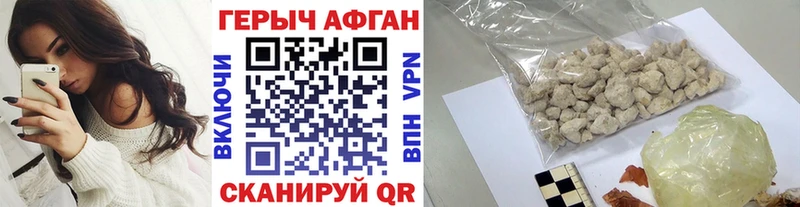 Героин хмурый  ссылка на мегу маркетплейс  Прокопьевск 