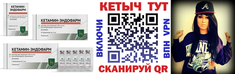 Кетамин VHQ купить наркотики цена Прокопьевск
