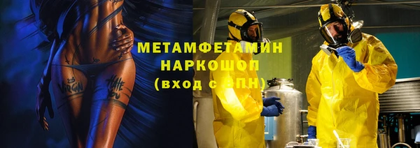 гашишное масло Бугульма