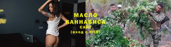 каннабис Бронницы