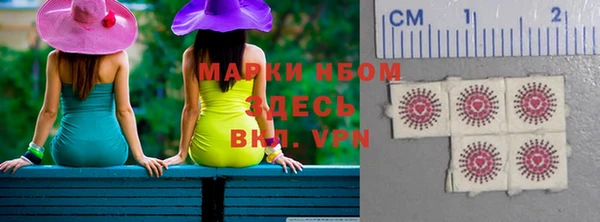 героин Бородино