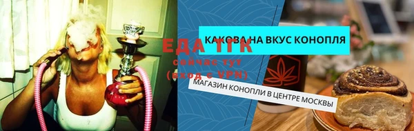 каннабис Бронницы