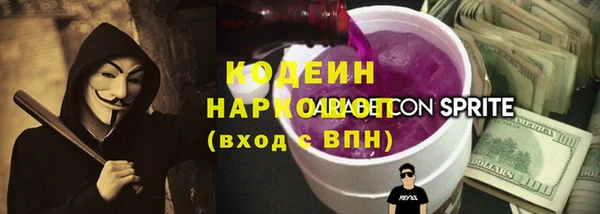 каннабис Бронницы