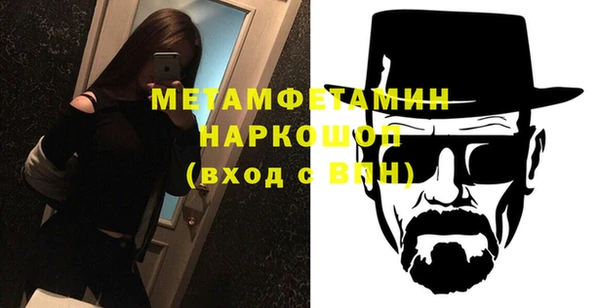 каннабис Бронницы