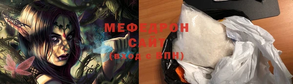 героин Бородино