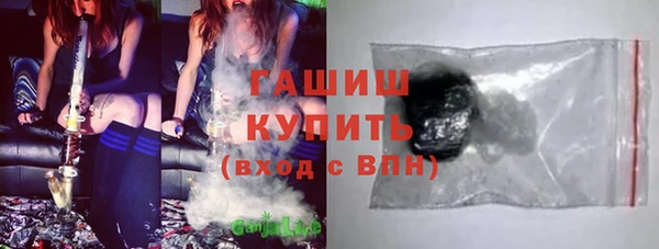 каннабис Бронницы