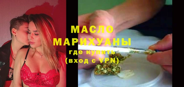 гашишное масло Бугульма