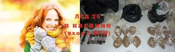 гашишное масло Бугульма