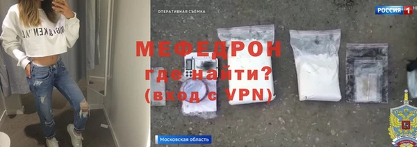 каннабис Бронницы