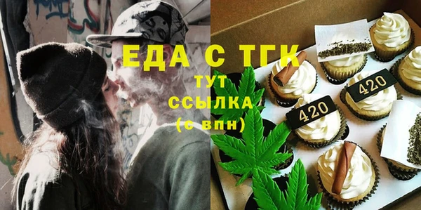 гашишное масло Бугульма