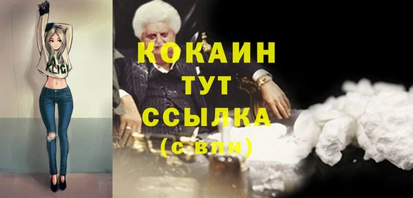 гашишное масло Бугульма