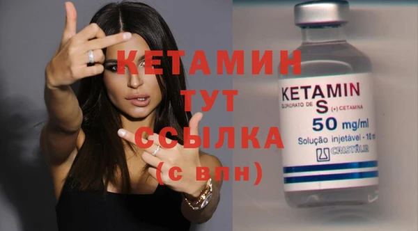 каннабис Бронницы