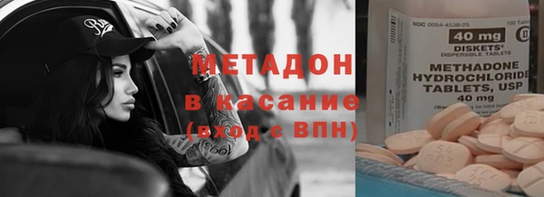 гашишное масло Бугульма