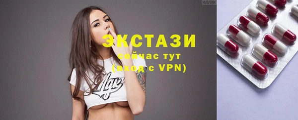 гашишное масло Бугульма