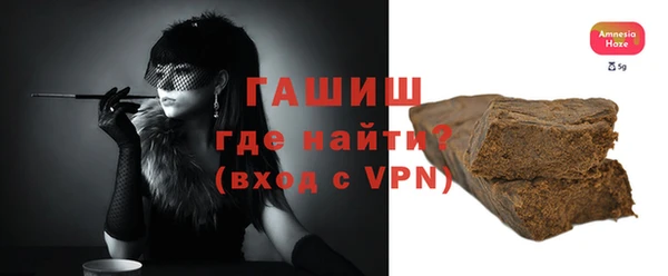 героин Бородино