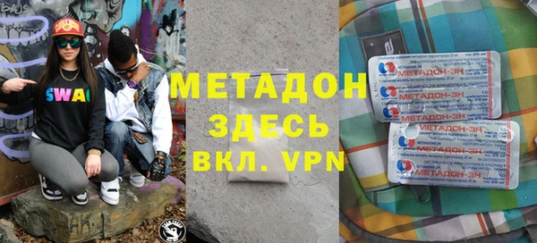 гашишное масло Бугульма
