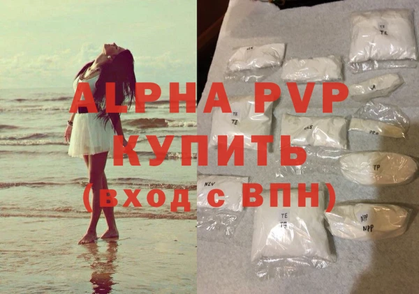 героин Бородино