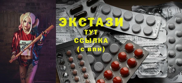 героин Бородино