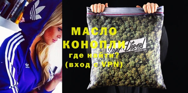 гашишное масло Бугульма