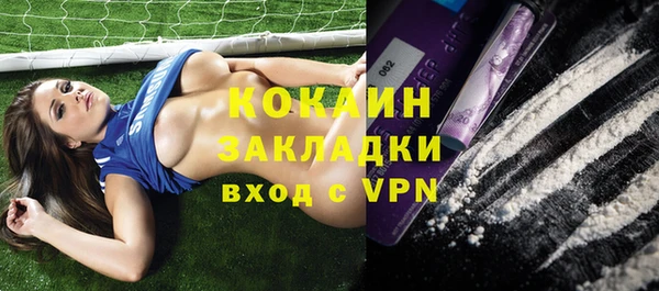 героин Бородино