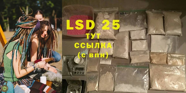 гашишное масло Бугульма