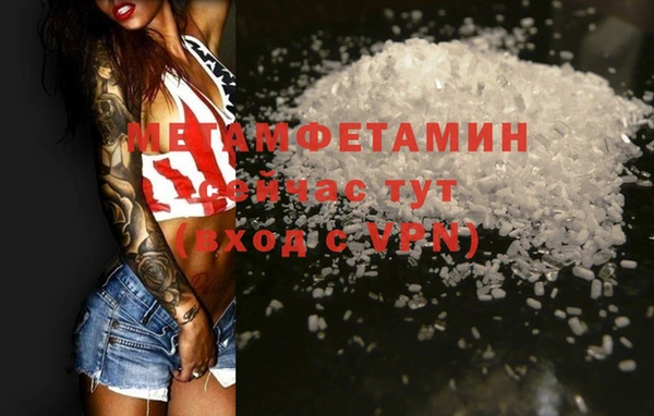 каннабис Бронницы