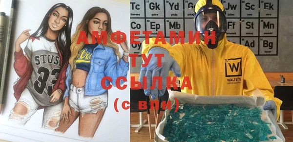 героин Бородино