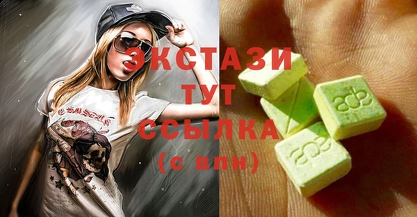 гашишное масло Бугульма