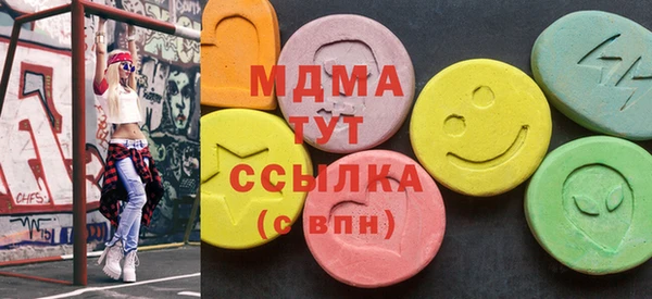героин Бородино