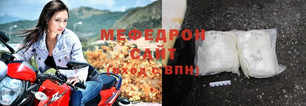 героин Бородино