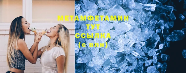 героин Бородино