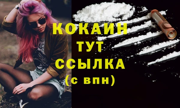 гашишное масло Бугульма