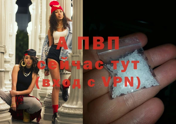 гашишное масло Бугульма