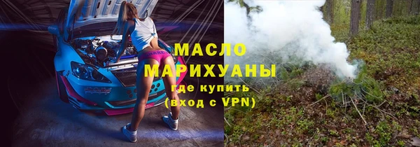 гашишное масло Бугульма