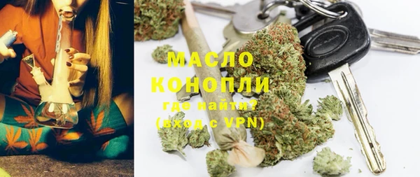 каннабис Бронницы