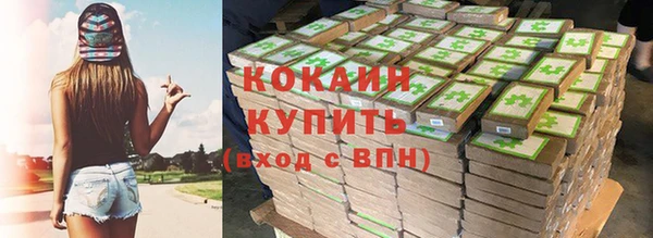 каннабис Бронницы