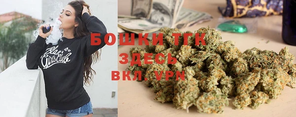 каннабис Бронницы