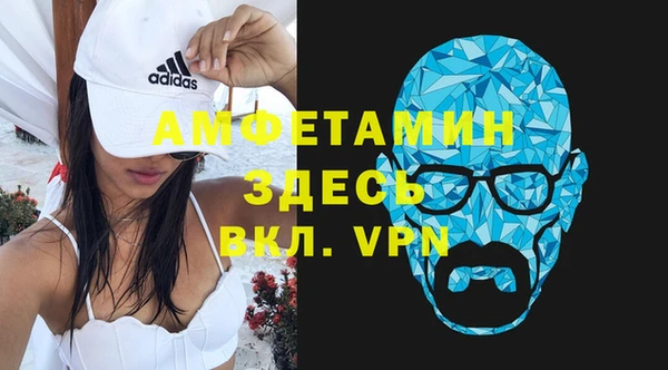 каннабис Бронницы