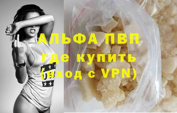 гашишное масло Бугульма