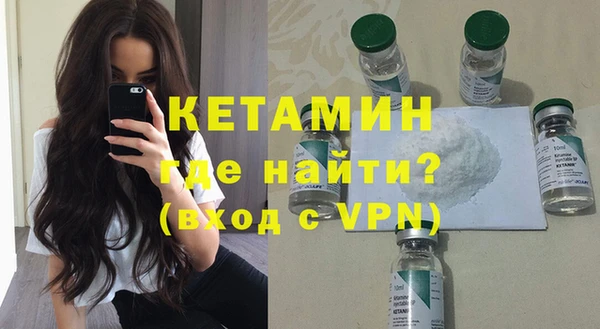каннабис Бронницы