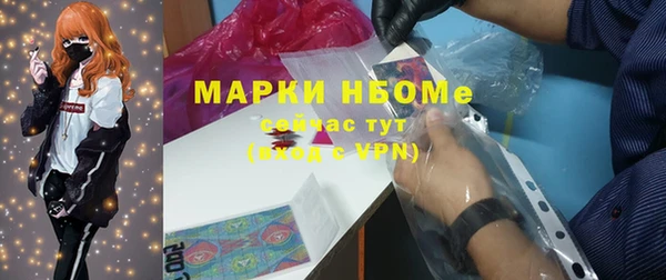 героин Бородино