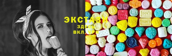 каннабис Бронницы