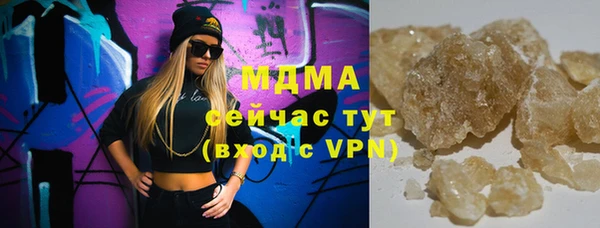 каннабис Бронницы