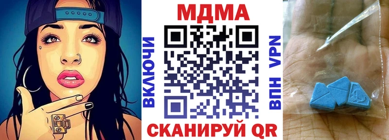 МДМА Molly Прокопьевск